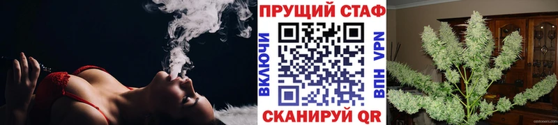 Что такое Семёнов Псилоцибиновые грибы Меф Каннабис A-PVP
