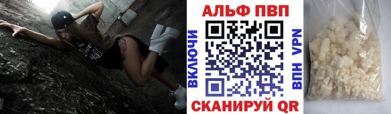 APVP СК  Семёнов 