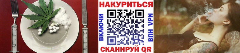 нарко площадка клад  Семёнов  Печенье с ТГК марихуана 