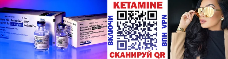 Кетамин VHQ  закладки  Семёнов 