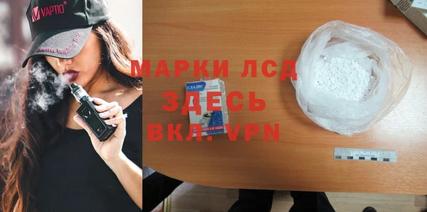 кристаллы Аркадак