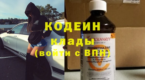 MESCALINE Армянск