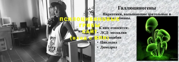 MESCALINE Армянск