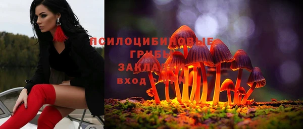 MESCALINE Армянск
