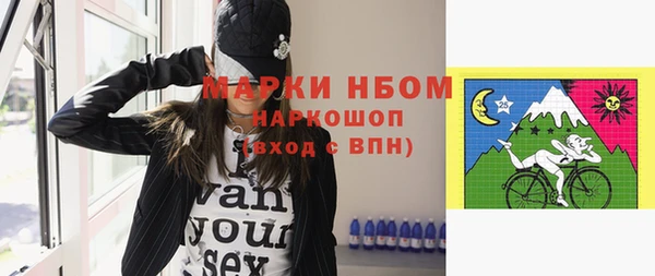 MESCALINE Армянск