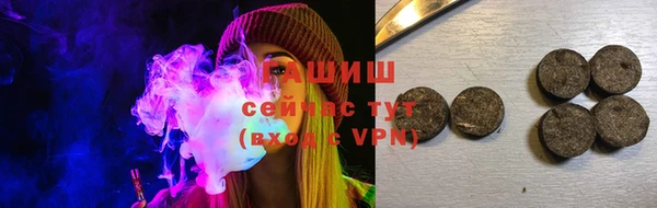 кристаллы Аркадак
