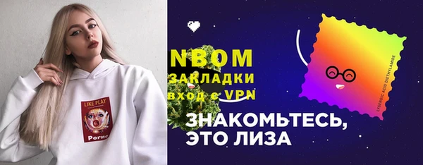 кристаллы Аркадак