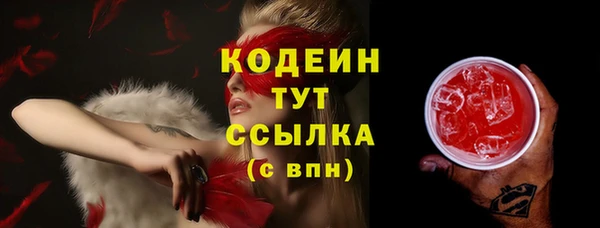 MESCALINE Армянск