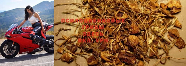 кристаллы Аркадак