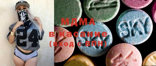 кристаллы Аркадак