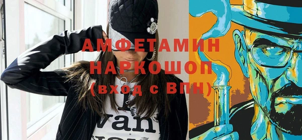 MESCALINE Армянск