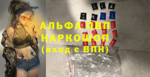 кристаллы Аркадак