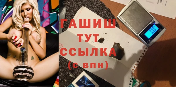 кристаллы Аркадак