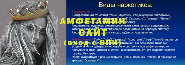 MESCALINE Армянск