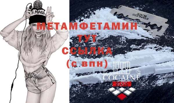 MESCALINE Армянск