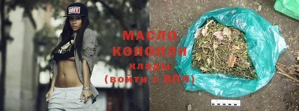 кристаллы Аркадак