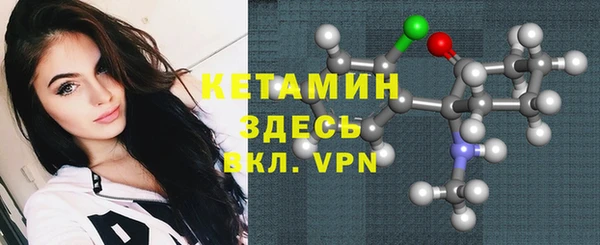 MESCALINE Армянск