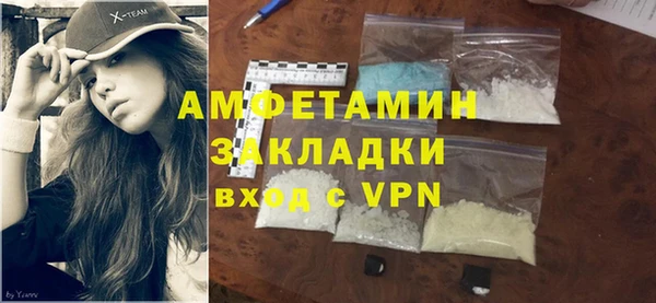 кристаллы Аркадак