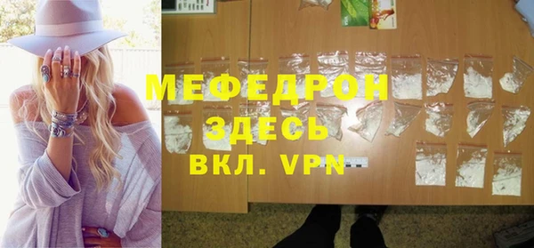 кристаллы Аркадак
