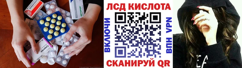 Лсд 25 экстази ecstasy  MEGA вход  Семёнов 