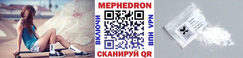 Меф 4 MMC  купить наркоту  Семёнов 