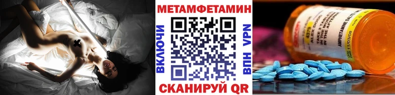 купить наркоту  Семёнов  Первитин винт 