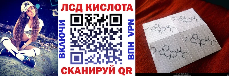 Наркотические марки 1,8мг Семёнов