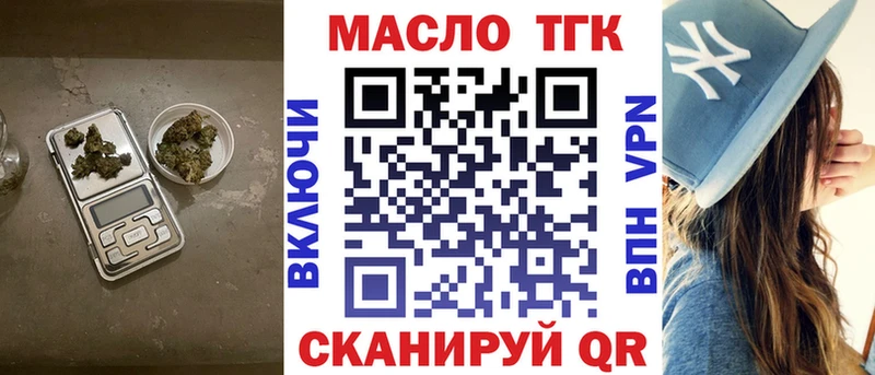kraken вход  Семёнов  ТГК THC oil 